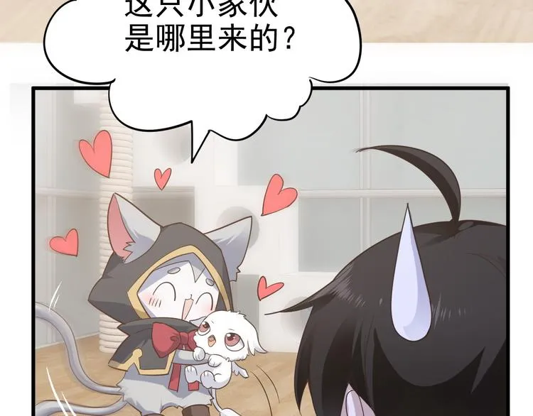 016 断绝的灵能 第75页