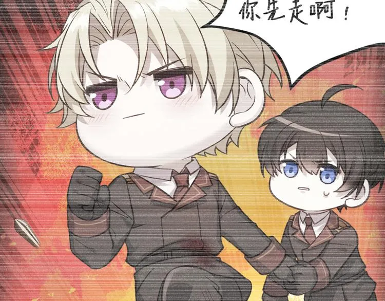 016 断绝的灵能 第83页