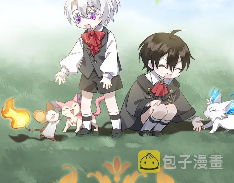 017 获得魔界霸主 第2页