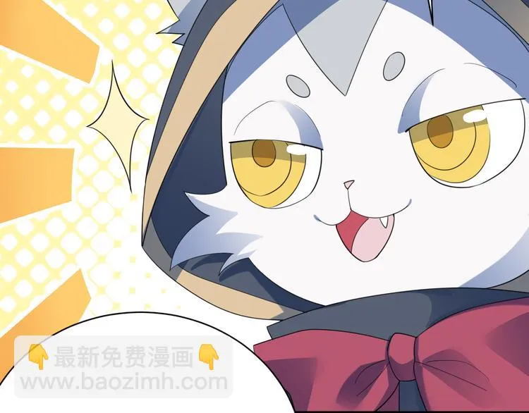 017 获得魔界霸主 第19页