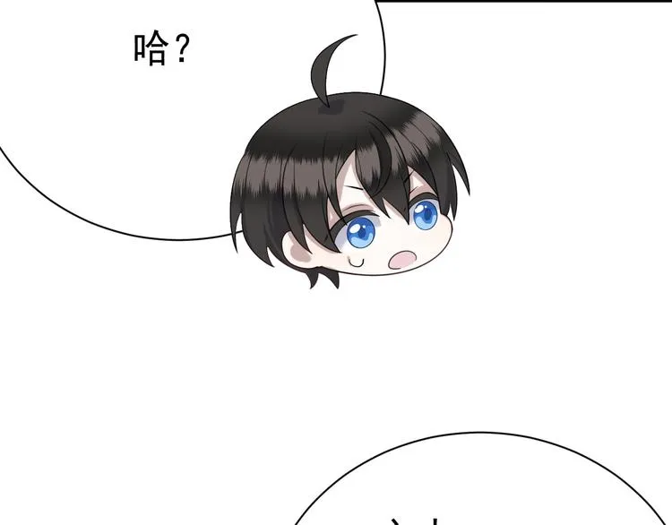 017 获得魔界霸主 第20页