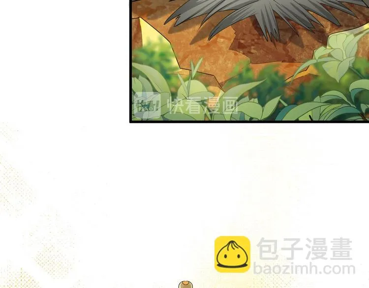 017 获得魔界霸主 第26页