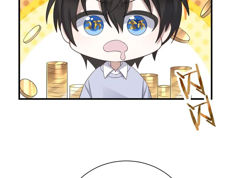 017 获得魔界霸主 第30页
