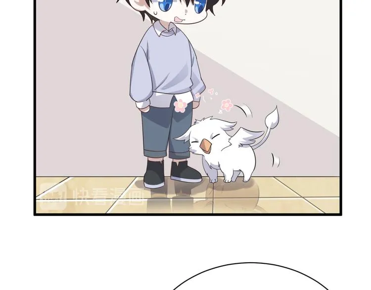 017 获得魔界霸主 第39页