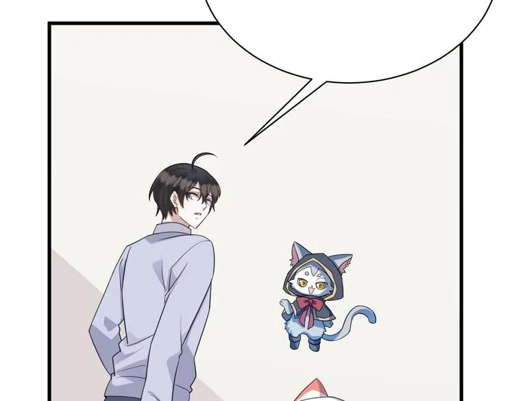 017 获得魔界霸主 第43页