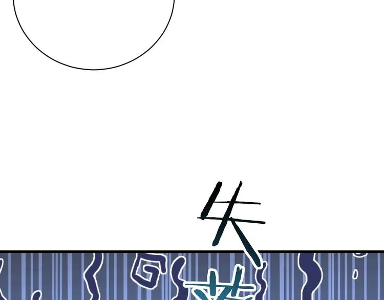 017 获得魔界霸主 第48页