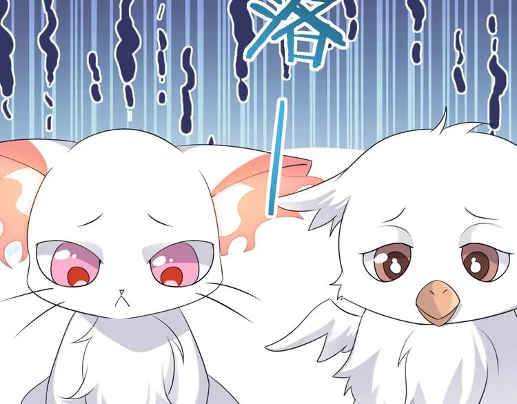 017 获得魔界霸主 第49页