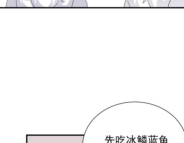 017 获得魔界霸主 第50页