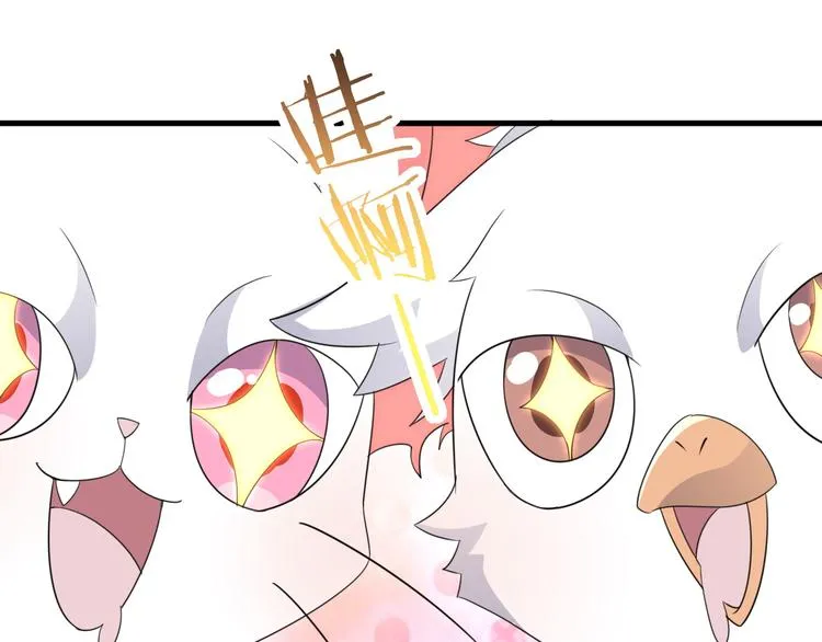 017 获得魔界霸主 第53页
