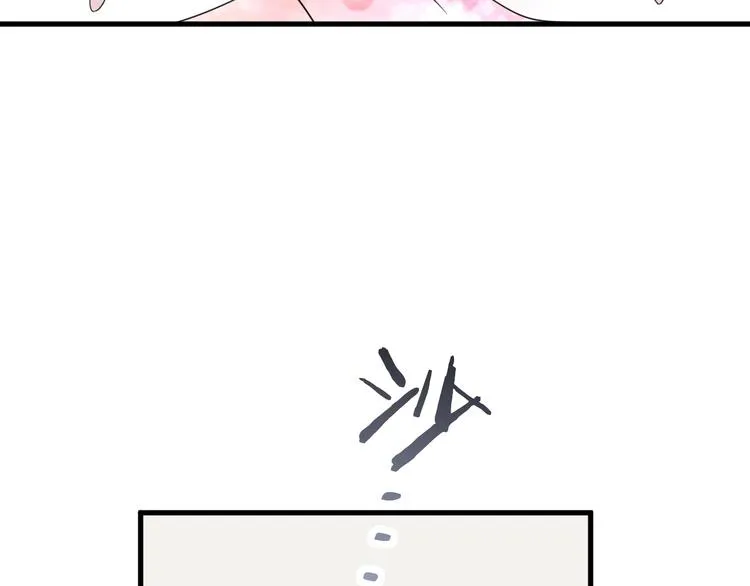 017 获得魔界霸主 第54页