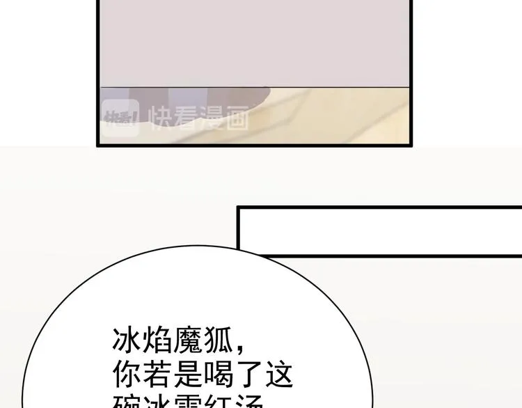 017 获得魔界霸主 第56页