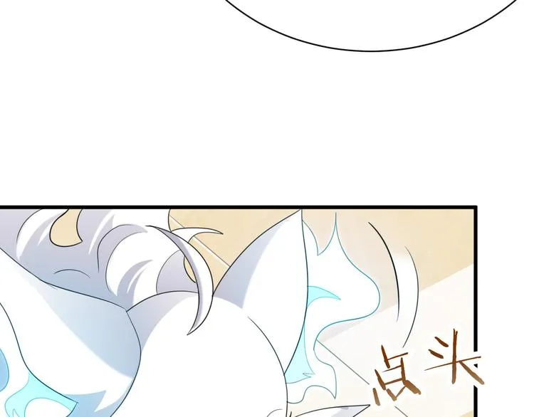 017 获得魔界霸主 第60页