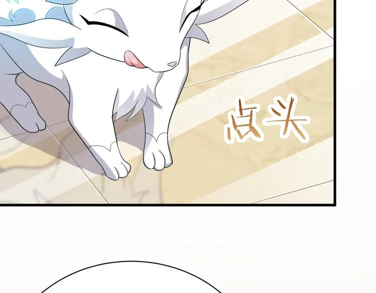 017 获得魔界霸主 第61页