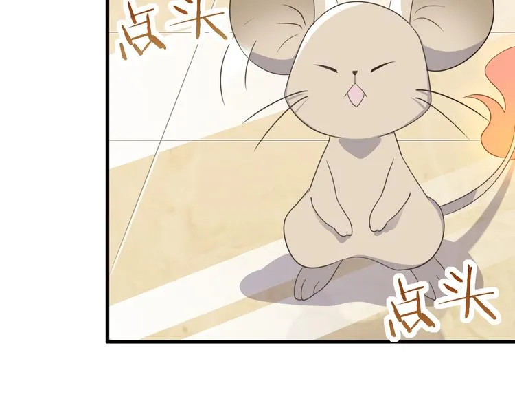 017 获得魔界霸主 第66页