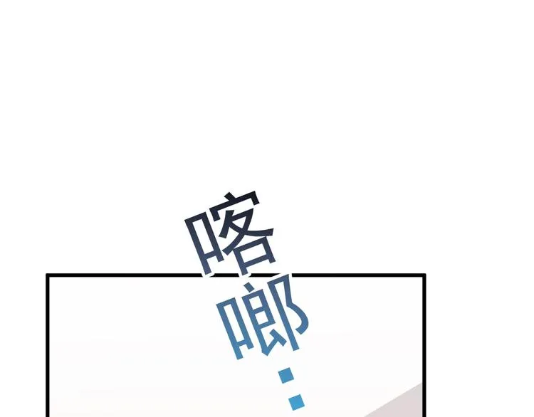017 获得魔界霸主 第67页