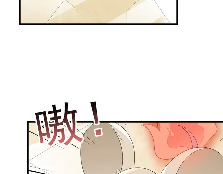 017 获得魔界霸主 第69页
