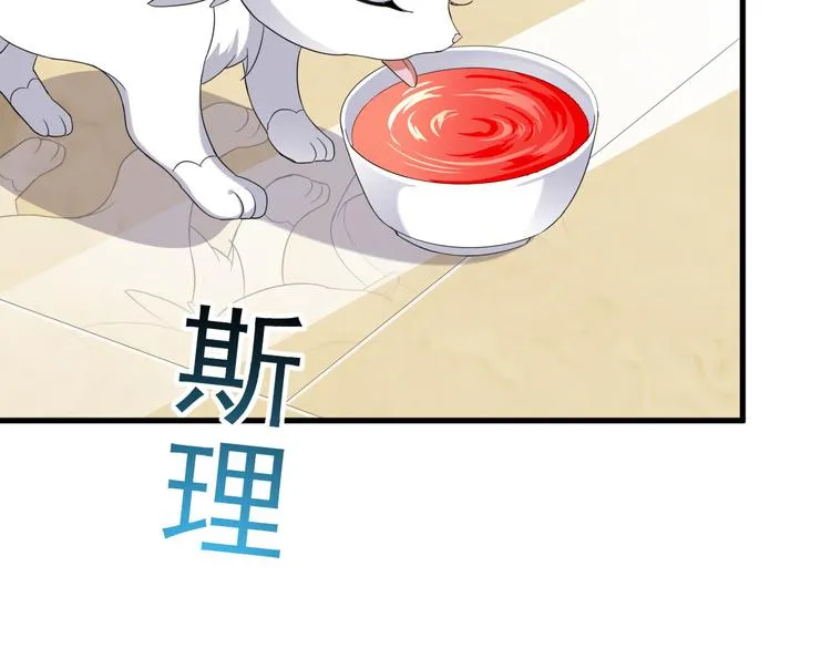 017 获得魔界霸主 第72页