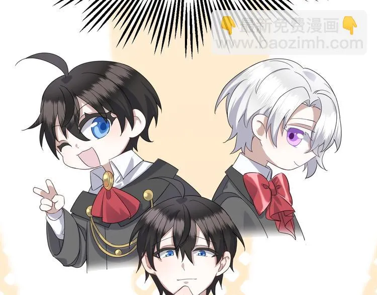 017 获得魔界霸主 第74页
