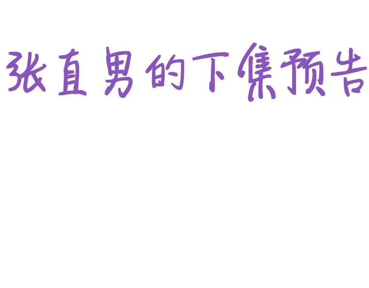017 获得魔界霸主 第83页