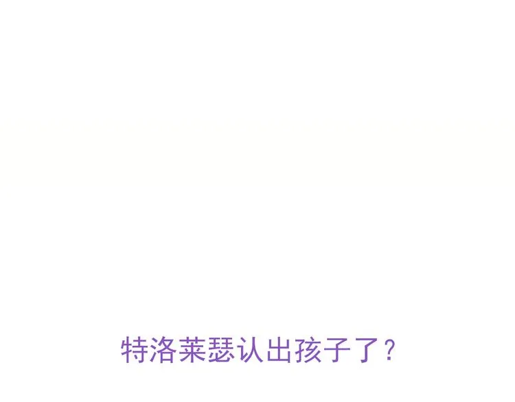 017 获得魔界霸主 第88页