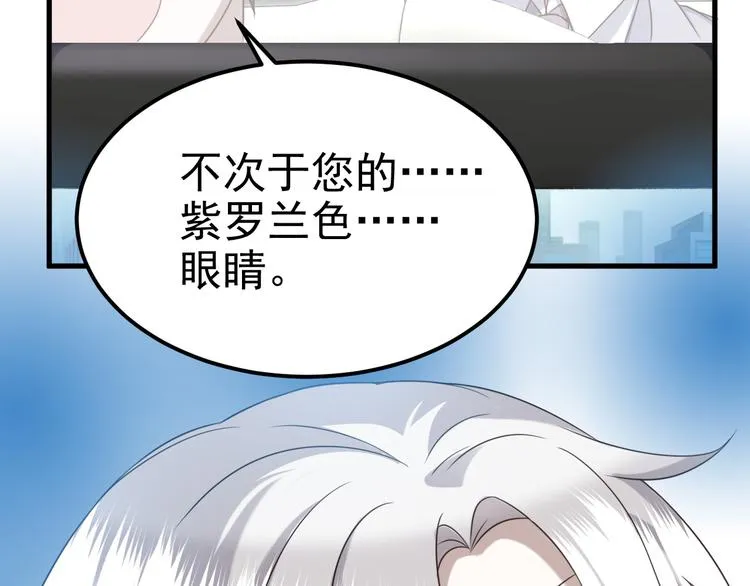 017 获得魔界霸主 第91页