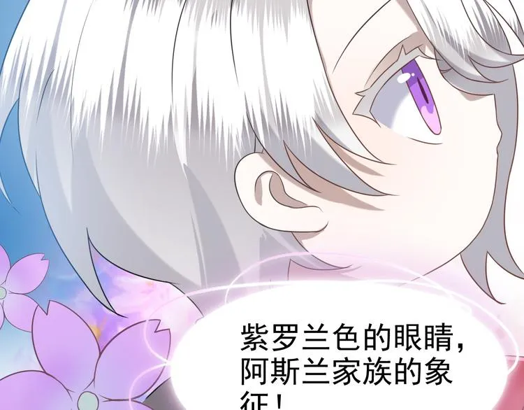 017 获得魔界霸主 第92页