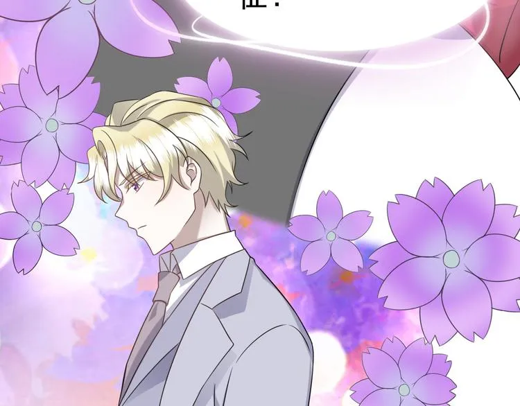 017 获得魔界霸主 第93页