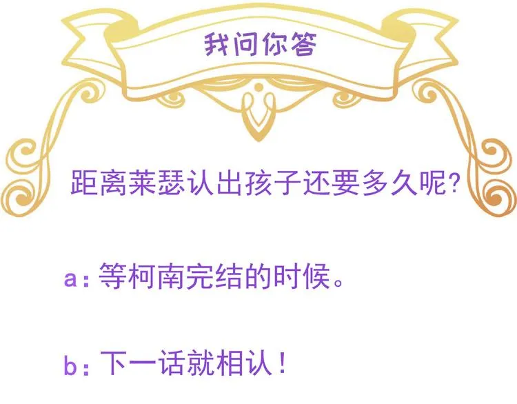 017 获得魔界霸主 第96页