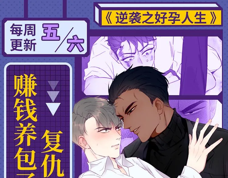 017 获得魔界霸主 第104页