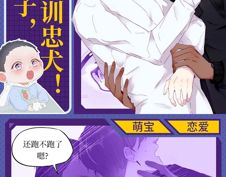 017 获得魔界霸主 第105页