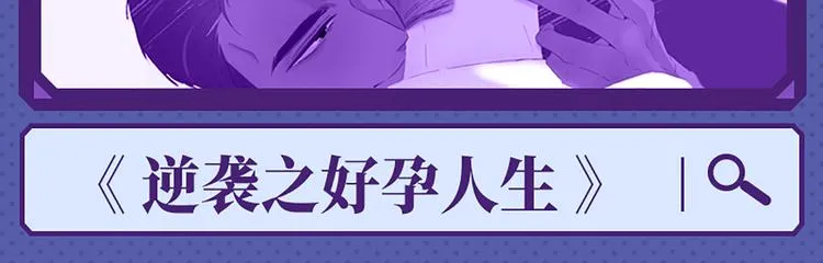 017 获得魔界霸主 第106页