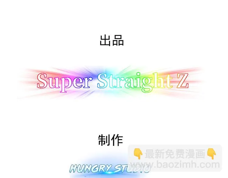 018 战宠契约 第4页