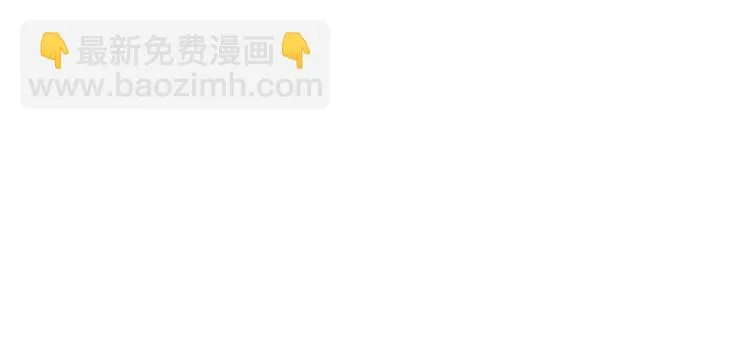018 战宠契约 第6页
