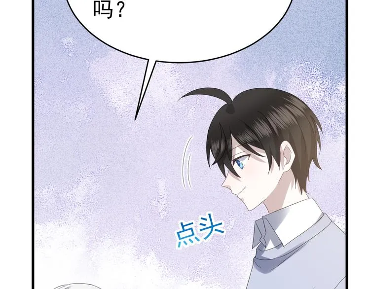 018 战宠契约 第12页
