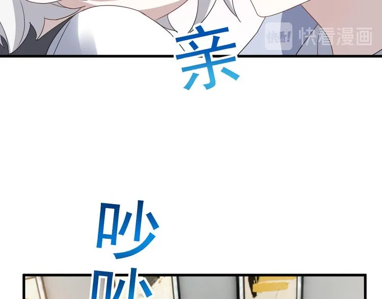 018 战宠契约 第19页