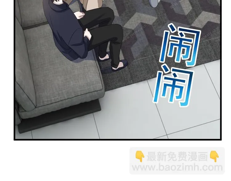 018 战宠契约 第21页