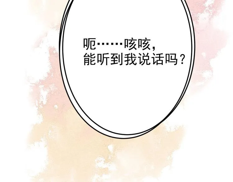 018 战宠契约 第34页