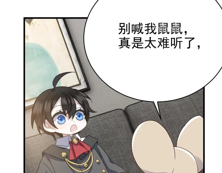 018 战宠契约 第40页