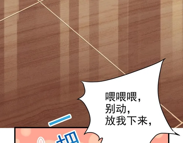 018 战宠契约 第45页