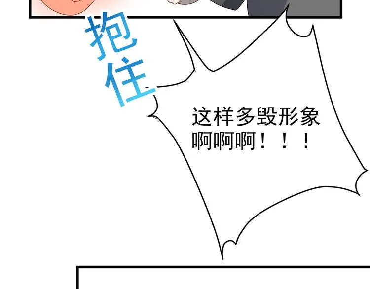 018 战宠契约 第47页