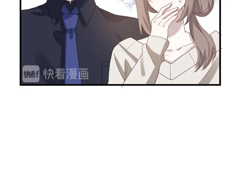 018 战宠契约 第53页