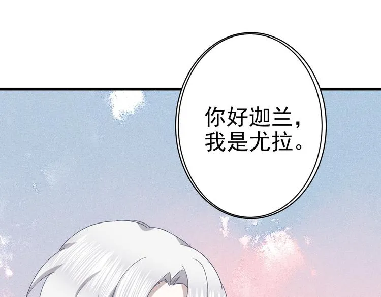 018 战宠契约 第54页