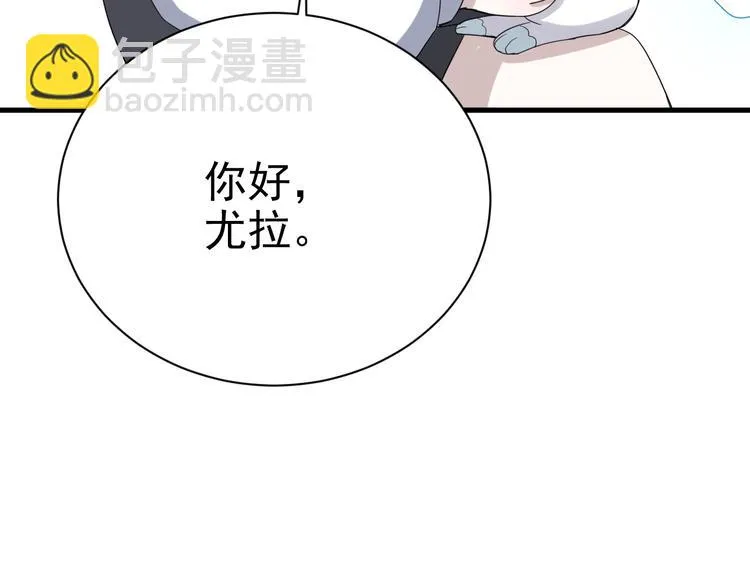018 战宠契约 第56页