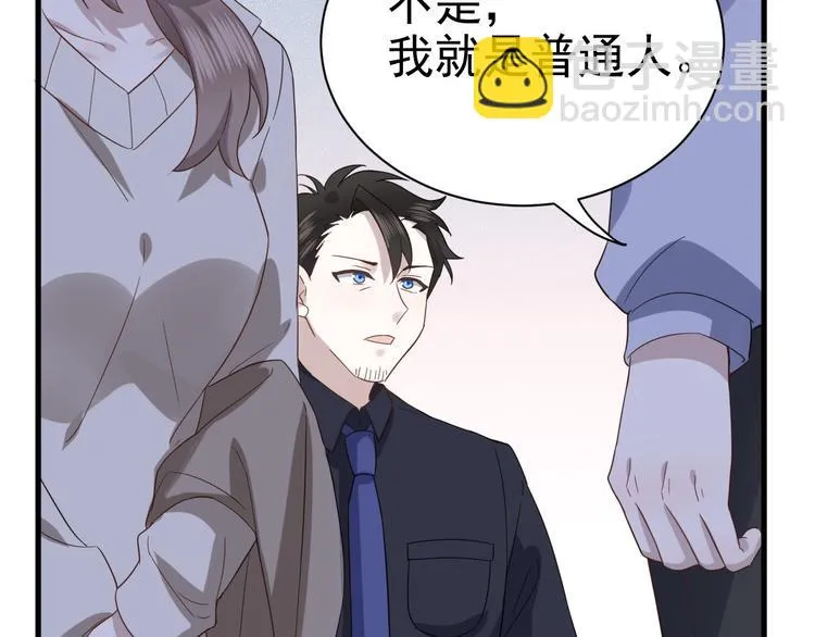 018 战宠契约 第70页