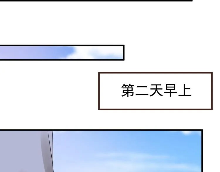 018 战宠契约 第78页