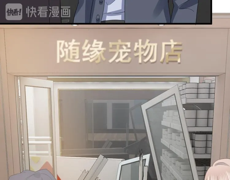 018 战宠契约 第80页
