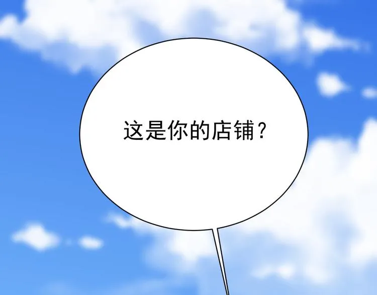 018 战宠契约 第84页