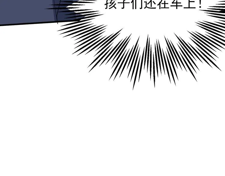 018 战宠契约 第91页