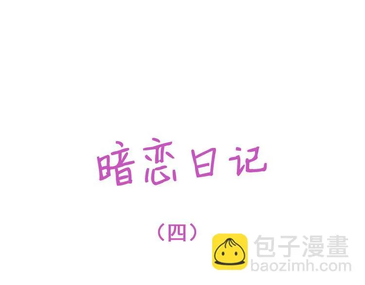 018 战宠契约 第95页
