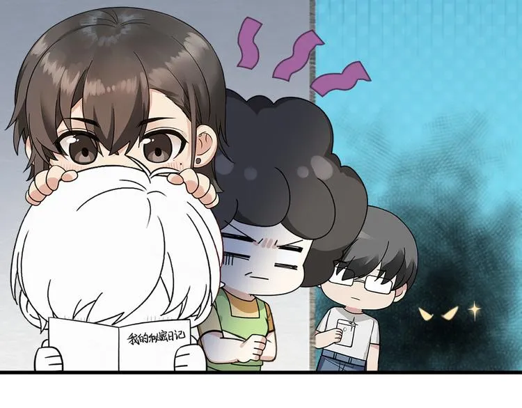 018 战宠契约 第97页